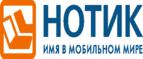 Новогодняя распродажа! Скидки - до 30%! 
 - Холмогоры