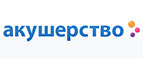 Скидка -10% на пеленки Luxsan! - Холмогоры