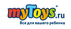 Товары Shopkins со скидкой --40%! - Холмогоры