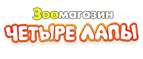 БАК ДЛЯ КОРМА В ПОДАРОК ЗА ПОКУПКУ КОРМА ДЛЯ СОБАК GRANDIN! - Холмогоры