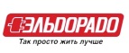 МФУ CANON PIXMA MG2440 В ПОДАРОК ПРИ ПОКУПКЕ LED-ТЕЛЕВИЗОРА! - Холмогоры