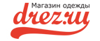 Скидки до 40% на раздел детской одежды! - Холмогоры