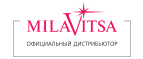 Распродажа! Скидки до 50%! - Холмогоры