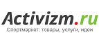 Скидки до 30% на товары для зальных видов спорта! - Холмогоры