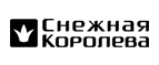 Скидки на модную одежду до 35%! - Холмогоры