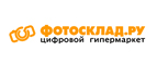 Скидка 10% на квадрокоптеры, телескопы, микроскопы, бинокли и объективы Tamron! - Холмогоры