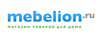 Жаркий сезон распродажи! Выгода до 60% при покупке света!  - Холмогоры