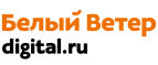 Скидки 30% на игры! - Холмогоры