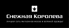 Скидка 15% на платья (все коллекции)! - Холмогоры